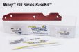 Mikey 200-Series Exhaust Manifold Base Kit for GM